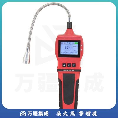 保时安K-100(EX+FR)可燃气体检漏仪液化天然气泄漏报警器空调制冷剂检测仪 k-100(EX+FR)(可燃气加氟利昂)