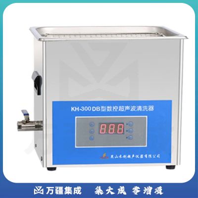 昆山禾创KH-700DB/KH-700DE/KH-700DV台式数控超声清洗器清洗机 KH-700DB(22.5L 700W)