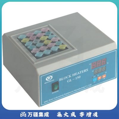 JISENPUER海门其林贝尔GL-150恒温金属浴干式恒温器离心管恒温器恒温仪含税 GL-150恒温金属浴