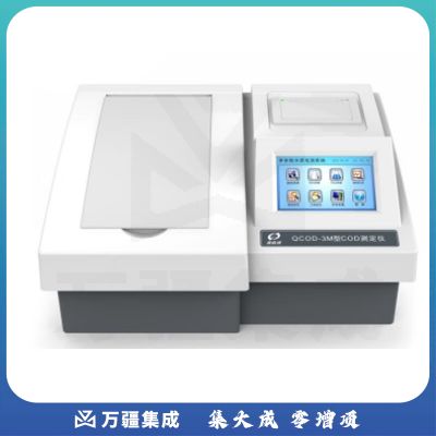 JISENPUER昌鸿MULP-8C多参数水质测定仪测试测量仪器昌鸿科