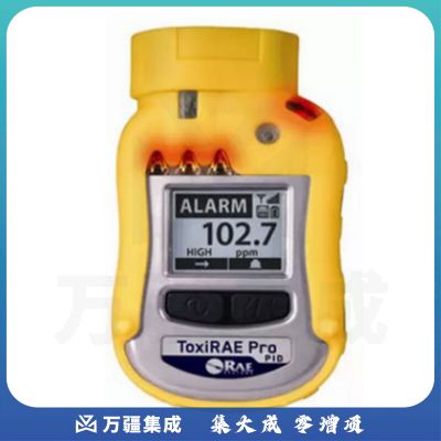 JISENPUERPGM-1800个人VOC气体检测仪PID有机物挥发性气体检测仪定制 G02-C010-000