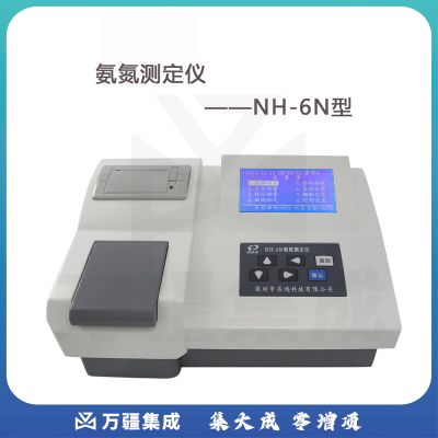 JISENPUERNH-6N精密氨氮测定仪带打印可联接电脑环保水质检测 深昌鸿NH-6N精密氨氮测定仪