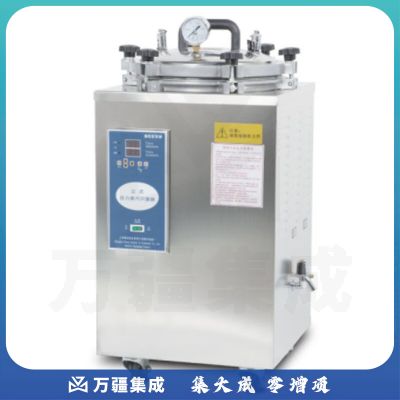 JISENPUER上海博迅BXM-30R立式压力蒸汽灭菌器30升高压灭菌锅