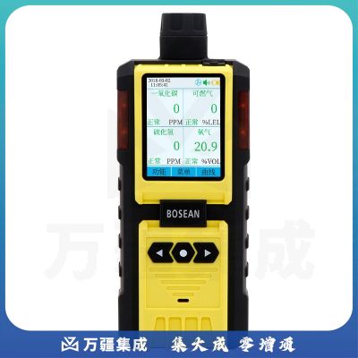 保时安K-600四合一泵吸式气体检测仪便携式氧气硫化氢可燃一氧化碳气体探测器 四合一(EX+co+o2+h2s)