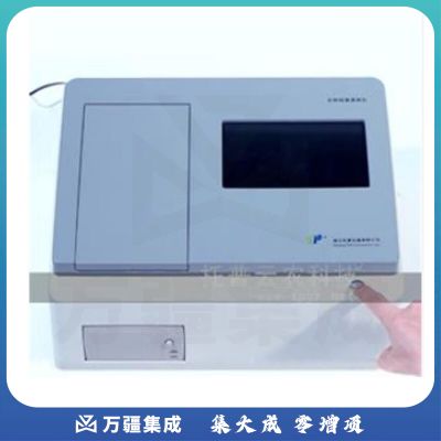 JISENPUER浙江托普云农NY-16DA农药残留速测仪 NY-16DA（16通道）
