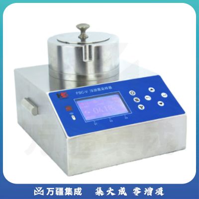 JISENPUER苏州宏瑞FSC-V台式浮游菌采样器100L/min