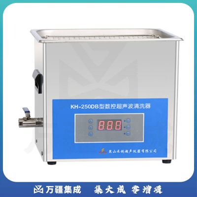 昆山禾创KH-250DB台式数控超声清洗器10升13L清洗机 KH-250DB