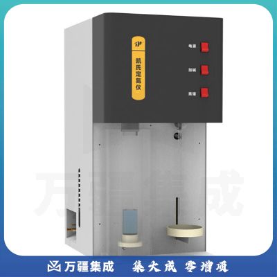 JISENPUER浙江托普云农KDN-04C凯氏定氮仪蛋白质检测仪 KDN-04C含4孔消化炉