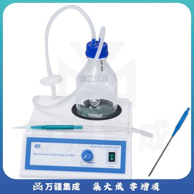 JISENPUER海门其林贝尔GL-802B实验微型台式真空泵沉淀物废液提取泵现货 GL-802B