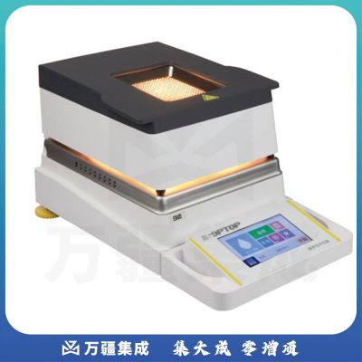 JISENPUER上海舜宇恒平ESH 水分测定仪ESH35/ESH31/ ESH41智能水分检测仪 ESH35