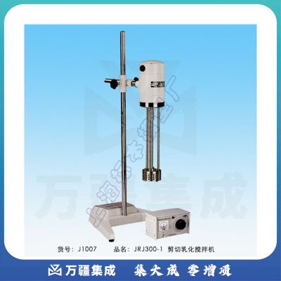 JISENPUERJISENPUER上海标模JRJ300-I实验室剪切乳化搅拌机