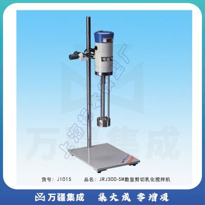 JISENPUER上海标模骠马JRJ300-SH数显恒速剪切乳化搅拌机
