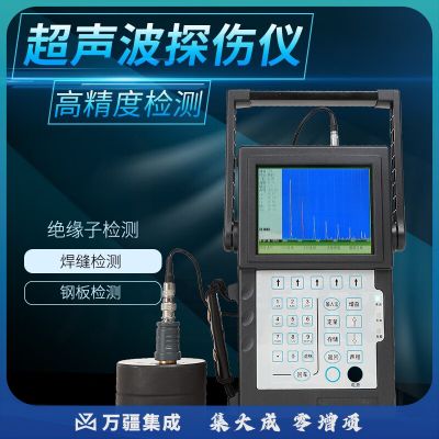 caaKEr超声波金属内部探伤铸件内部缺陷气孔气泡检测钢管焊缝裂缝探伤仪 抽检型 超声波探伤仪