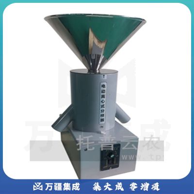 JISENPUERJISENPUER浙江托普云农LXFY-2电动离心式分样器 LXFY-2