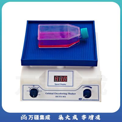 海门其林贝尔BETS-M1脱色摇床实验室回旋振荡40~240转/分现货含税现货 BETS-M1