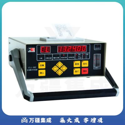 JISENPUER苏州宏瑞CLJ-BII（J）便携式尘埃粒子计数器2.83L/min