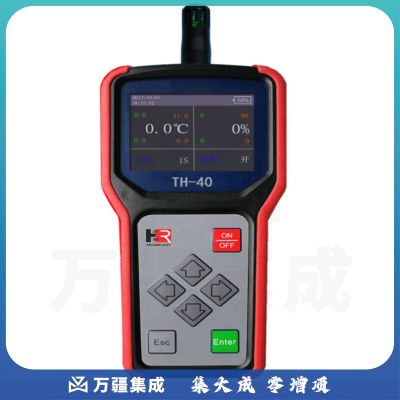 JISENPUER苏州宏瑞TH-40便携式数字式温湿度仪手持式温度湿度计