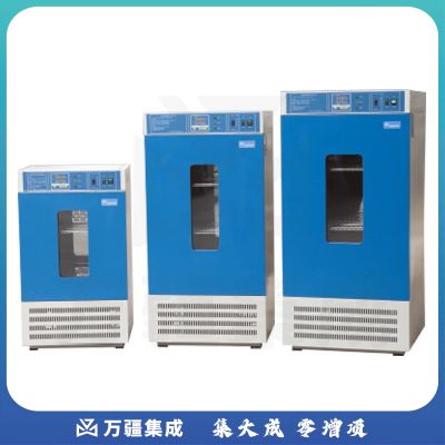 JISENPUER上海齐欣LRH-70/150/250/500F生化培养箱低温恒温培养箱细菌 LRH-70