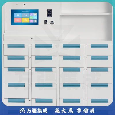 本木智能麻精药品柜 6140D24 麻精药品管理系统 麻精柜 智能药柜