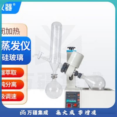 南北仪器 实验室旋转蒸发仪旋转蒸发器蒸馏减压提纯结晶 1 RE-52AA自动升降【1L】