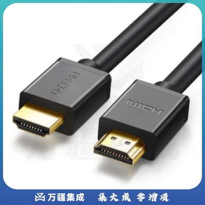 绿联 HDMI线2.0版 4K高清数字转换线 15米