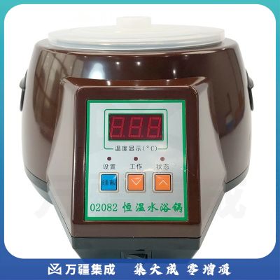 舜马 恒温水浴锅  初中生物实验  教学仪器