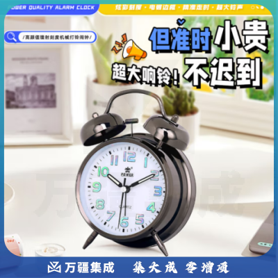 POWER霸王闹钟儿童卡通夜灯学生床头钟打铃懒人闹钟大音量镭射款玄色