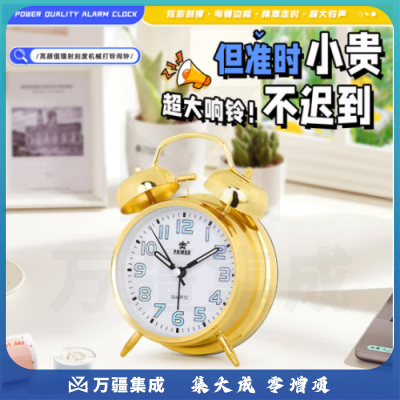 POWER霸王闹钟儿童卡通夜灯学生床头钟打铃懒人闹钟大音量镭射款金色