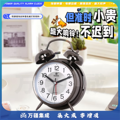 POWER霸王闹钟家庭卧室懒人闹钟学生儿童闹铃床头钟 蚀刻款玄色