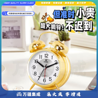 POWER霸王闹钟家庭卧室懒人闹钟学生儿童闹铃床头钟 蚀刻款金色