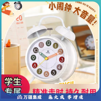 POWER霸王闹钟学生专用起床神器叫醒儿童男女孩宿舍桌面小时钟铅笔白色