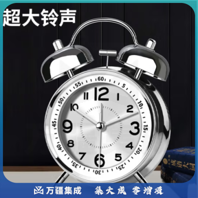 瑜品佳闹钟卧室床头低音学生专用起床神器超大铃声贪睡打铃钟儿童男女孩 升级充电【冰川银+夜光+usb线】