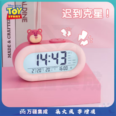 迪士尼（Disney）儿童电子闹钟 学生专用多功能智能闹铃起床神器女孩 草莓熊DM241002T