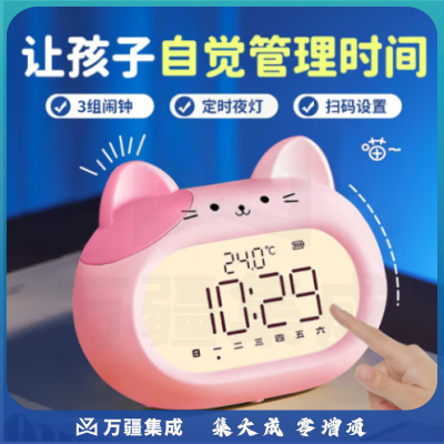 曲礼闹钟学生专用起床神器小女孩儿童智能闹铃声音大升学礼物电子桌面 猫咪闹钟+扫码设置+温度显示
