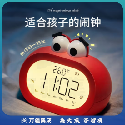 曲礼闹钟学生专用起床神器小女孩儿童智能闹铃声音大电子桌面升学礼物 大嘴闹钟-充电款-蓝牙设置
