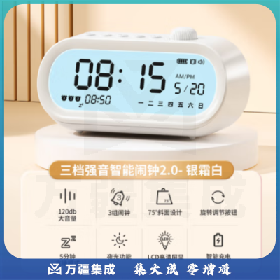 南国书香多功能闹钟学生专用起床神器桌面电子时钟夜光电子钟表床头时间管理器儿童强力叫醒懒人定时闹钟