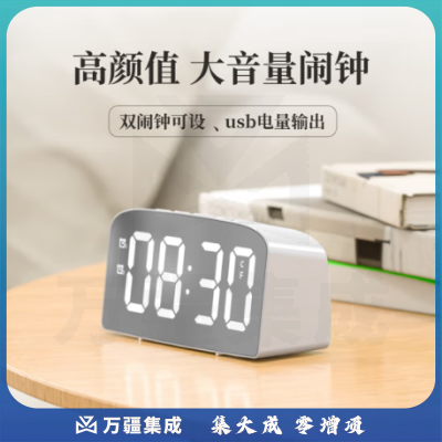 板谷山创意简约镜面LED数字钟电子钟多功能钟表化妆镜闹钟插电两用闹钟