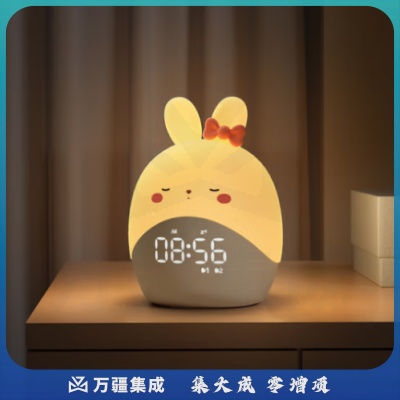 鹏创兔子闹钟儿童女孩可爱智能电子夜灯多功能男孩小学生专用起床神器
