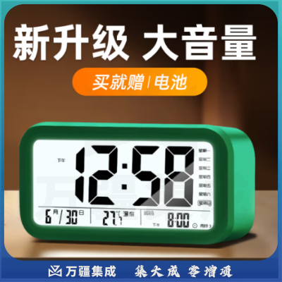 BBA闹钟智能电子夜光懒人聪明灯感光三组闹铃儿童学生钟 绿色