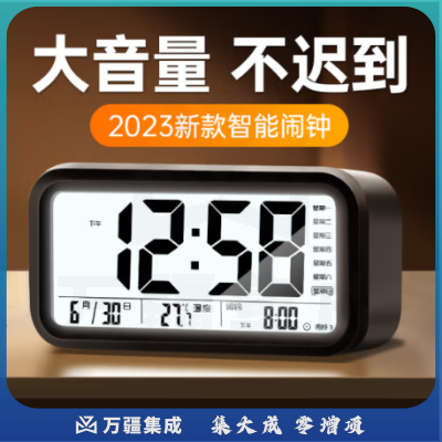 BBA闹钟学生专用起床神器儿童多功能智能电子时钟懒人夜光桌面闹铃