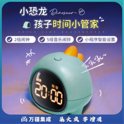 夕风闹钟学生专用起床神器男孩儿童毕业礼物智能小闹铃电子超大声桌面