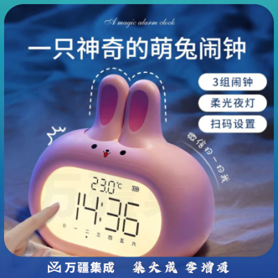 夕风闹钟学生专用起床神器女孩儿童电子小夜灯小闹铃大声桌面时钟可爱