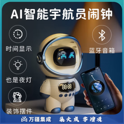 夕风智能闹钟学生专用起床神器声音大男孩儿童生日礼物宇航员太空人
