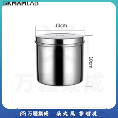 比克曼生物（BKMAM）不锈钢药膏罐乙醇棉球棉花纱布敷料缸油膏缸 不锈钢药膏缸 10cm 1个
