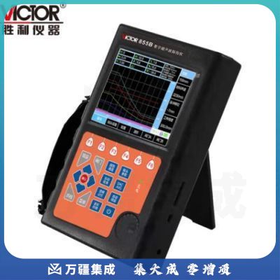 胜利仪器（VICTOR）VC855B 数字超声波探伤仪 裂纹疏松气孔金属探伤 内部缺陷检测仪 VC855B