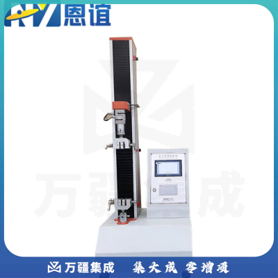 恩谊 万能拉力试验机数显电子金属材料压力实验塑料橡胶薄膜抗压测试仪双臂拉力机 HT-L-200