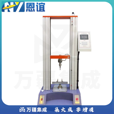 恩谊 万能拉力试验机数显电子金属材料压力实验塑料橡胶薄膜抗压测试仪双臂拉力机 HT-L-2000