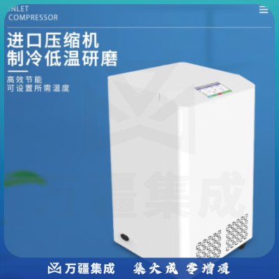 恩谊 多样品组织研磨机实验室便携手持式研磨器多通道冷冻研磨仪 ZHFP-CL-24冷冻款