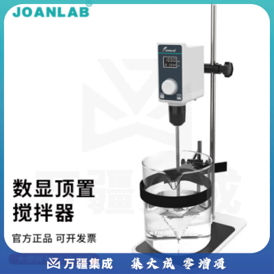 群安仪器 JOANLAB 恒速数显电动搅拌器实验室精密增力顶置工业大功率分散搅拌机小型 OS-15S（数显 无刷电机）