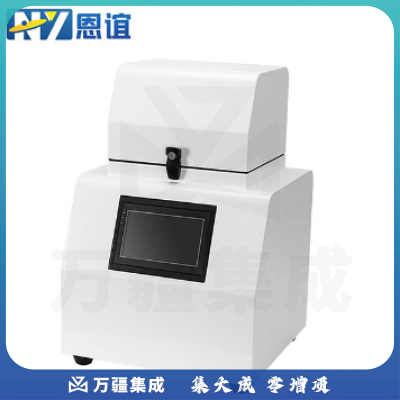 恩谊 多样品组织研磨机实验室便携手持式研磨器多通道冷冻研磨仪 ZHTE-24